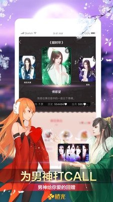 皮皮喵漫画免费阅读下载  免费安卓版 3