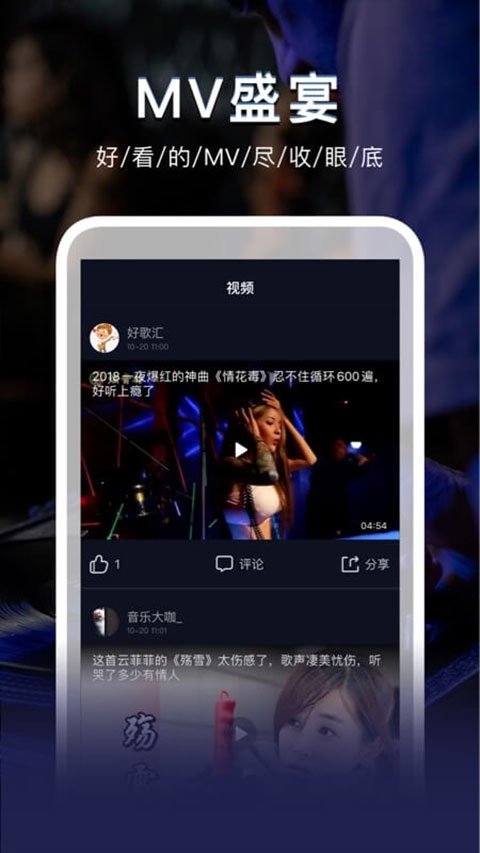布蕾4K官网最新版  免费安卓版 1