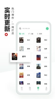 皮皮喵漫画免费阅读下载  免费安卓版 0