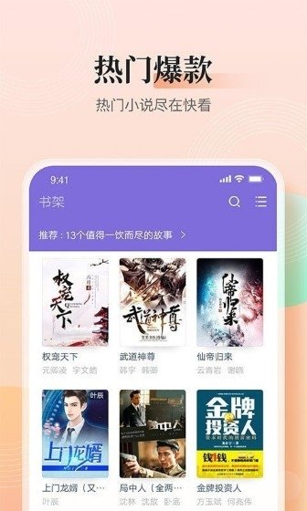 皮皮喵漫画免费阅读下载  免费安卓版 2