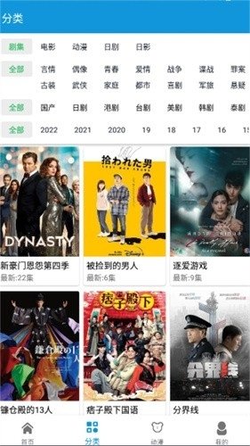 布蕾4K官网最新版  免费安卓版 2