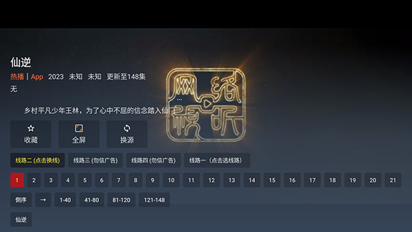 布蕾4K官网最新版  免费安卓版 2