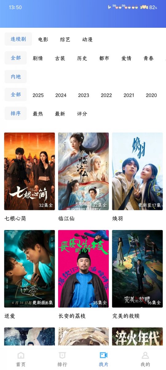 布蕾4K官网最新版  免费安卓版 1