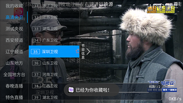 布蕾4K官网最新版  免费安卓版 0