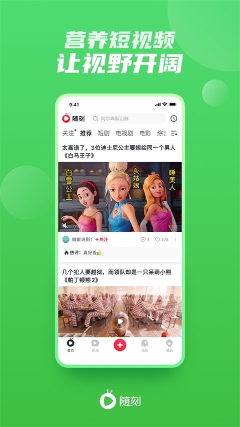 布蕾4K官网最新版  免费安卓版 2