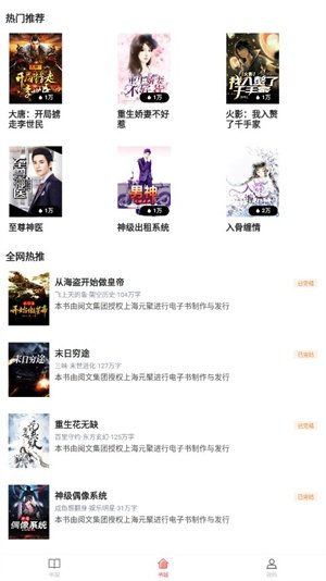 皮皮喵漫画免费阅读下载  免费安卓版 1