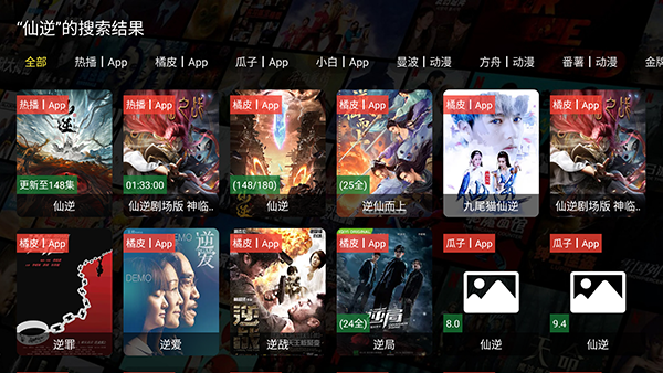 布蕾4K官网最新版  免费安卓版 1