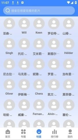 布蕾4K官网最新版  免费安卓版 0