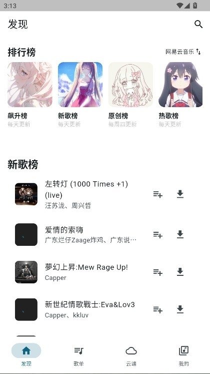 布蕾4K官网最新版  免费安卓版 2