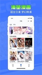 皮皮喵漫画免费阅读下载  免费安卓版 2