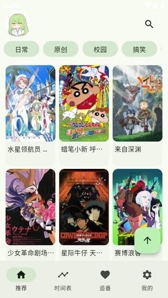 皮皮喵漫画免费阅读下载  免费安卓版 1