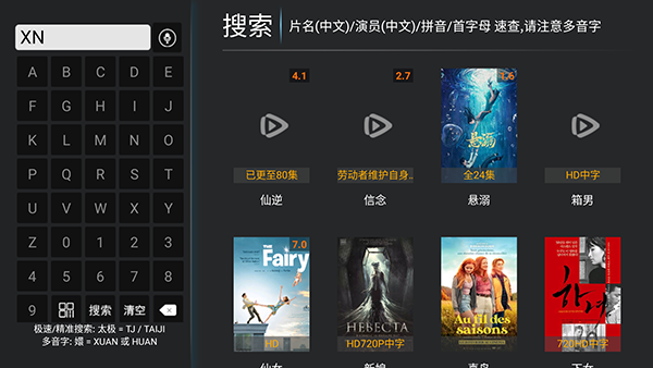 布蕾4K官网最新版  免费安卓版 1