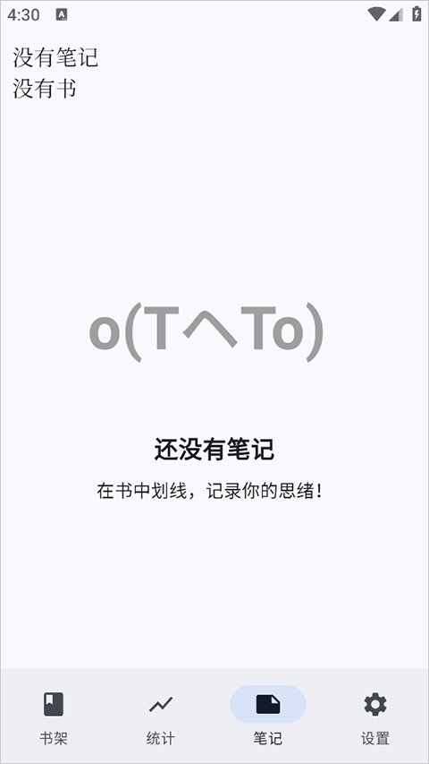 皮皮喵漫画免费阅读下载  免费安卓版 1