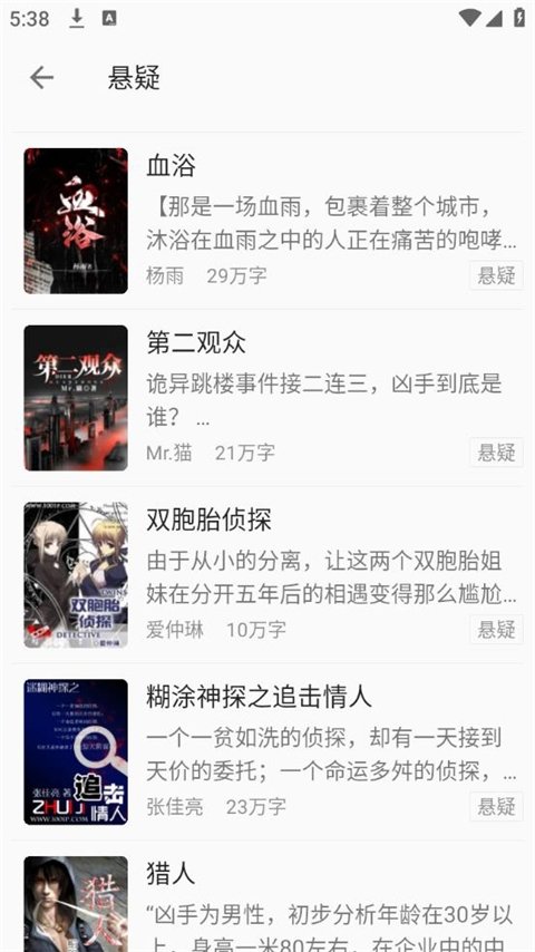 皮皮喵漫画免费阅读下载  免费安卓版 0