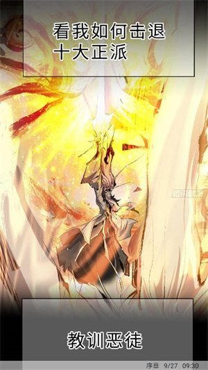 皮皮喵漫画免费阅读下载  免费安卓版 0