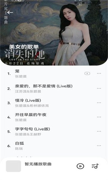 布蕾4K官网最新版  免费安卓版 1