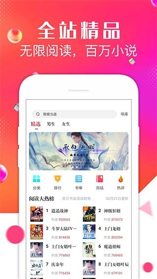 皮皮喵漫画免费阅读下载  免费安卓版 0