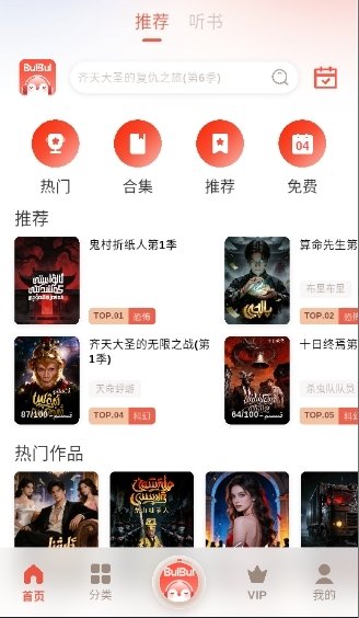皮皮喵漫画免费阅读下载  免费安卓版 0