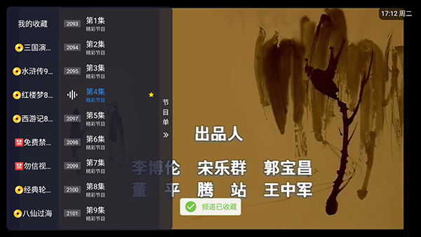 布蕾4K官网最新版  免费安卓版 2