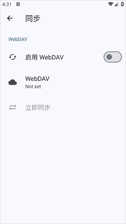 皮皮喵漫画免费阅读下载  免费安卓版 0