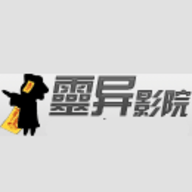 灵异影院官方正版
