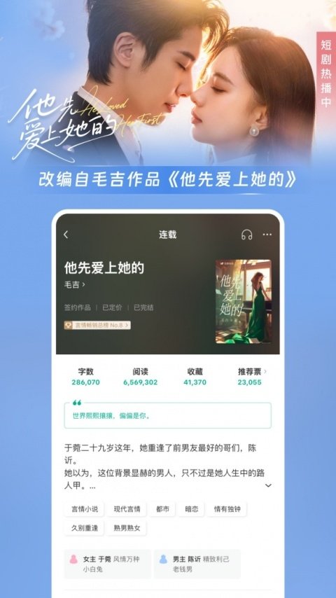 皮皮喵漫画免费阅读下载  免费安卓版 2