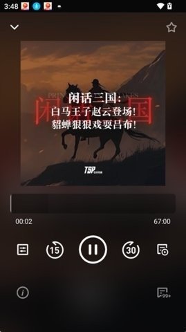 布蕾4K官网最新版  免费安卓版 0