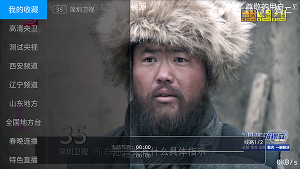 布蕾4K官网最新版  免费安卓版 1