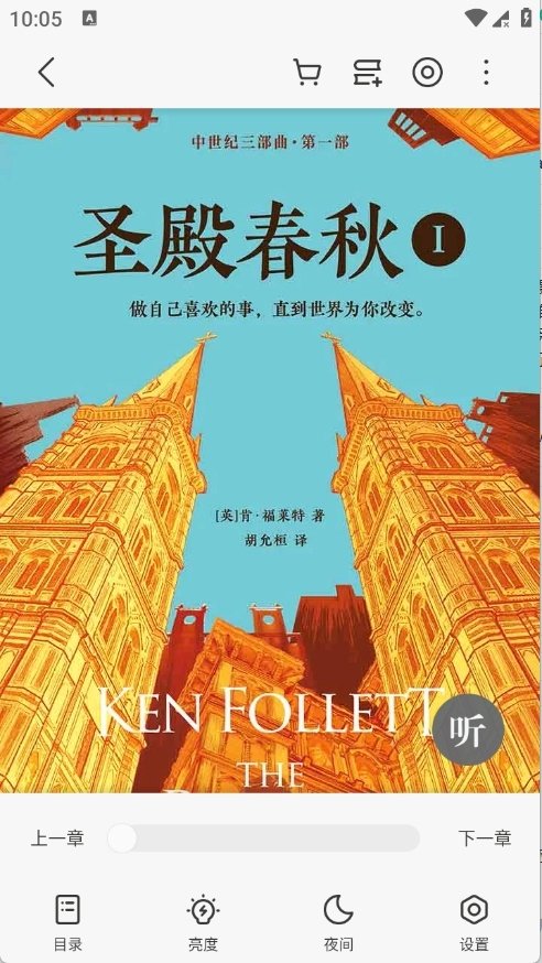 皮皮喵漫画免费阅读下载  免费安卓版 1