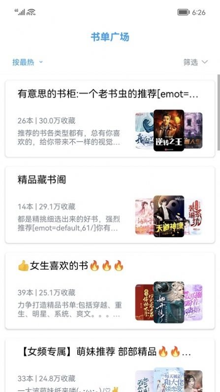 皮皮喵漫画免费阅读下载  免费安卓版 0