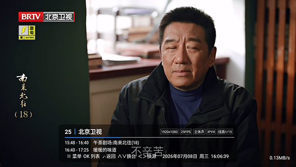 布蕾4K官网最新版  免费安卓版 0