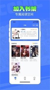 皮皮喵漫画免费阅读下载  免费安卓版 0