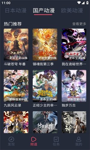 布蕾4K官网最新版  免费安卓版 1
