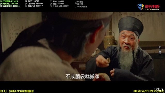 布蕾4K官网最新版  免费安卓版 2