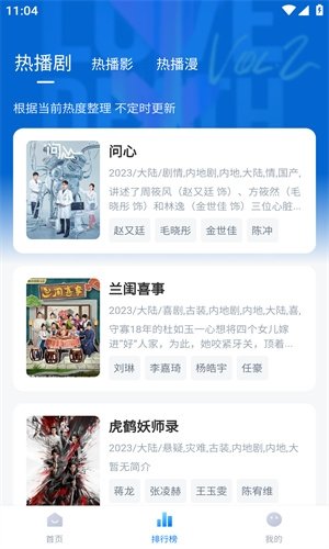 布蕾4K官网最新版  免费安卓版 2