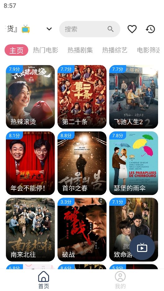 布蕾4K官网最新版  免费安卓版 0