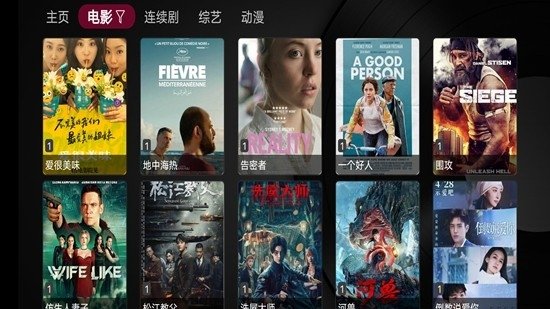 布蕾4K官网最新版  免费安卓版 2