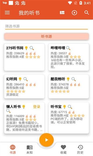 皮皮喵漫画免费阅读下载  免费安卓版 2