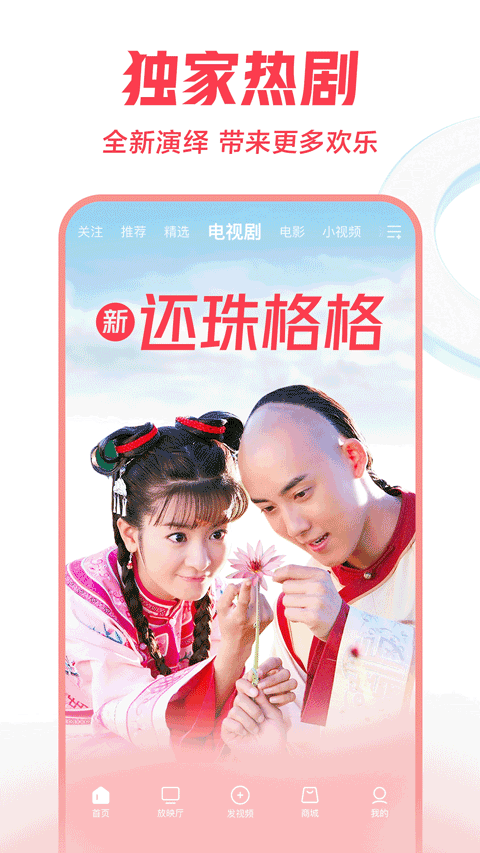 布蕾4K官网最新版  免费安卓版 1