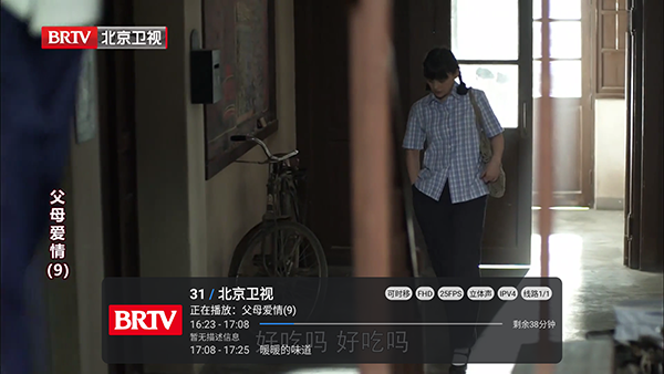 布蕾4K官网最新版  免费安卓版 0