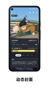 皮皮喵漫画免费阅读下载  免费安卓版 2