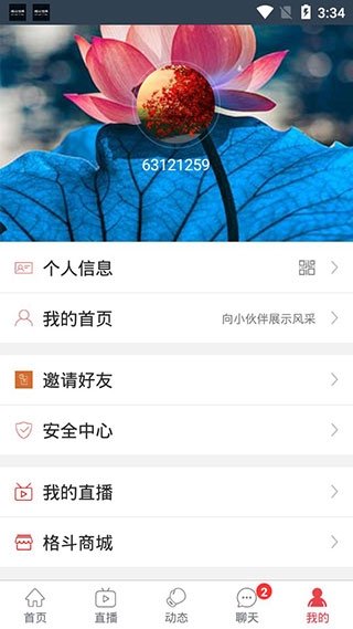 布蕾4K官网最新版  免费安卓版 2