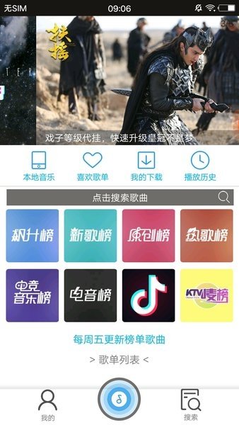 布蕾4K官网最新版  免费安卓版 2