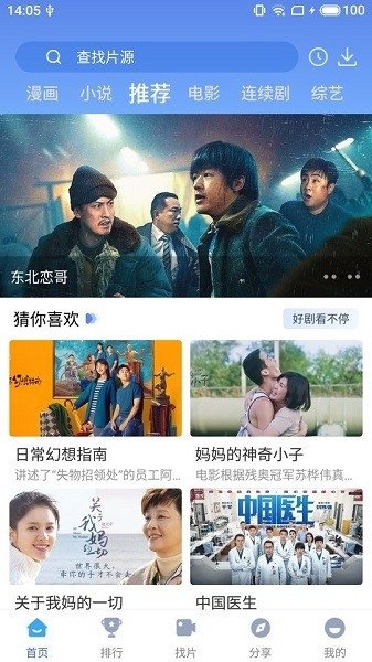 布蕾4K官网最新版  免费安卓版 0