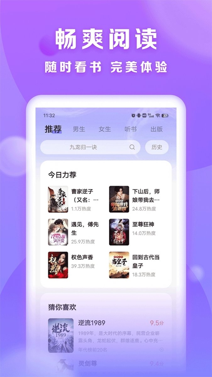 皮皮喵漫画免费阅读下载  免费安卓版 1