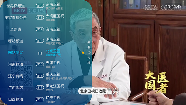 布蕾4K官网最新版  免费安卓版 2