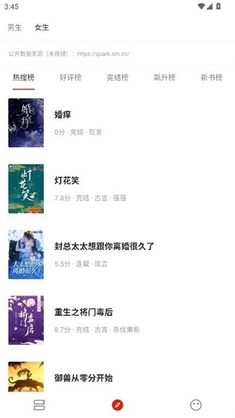 皮皮喵漫画免费阅读下载  免费安卓版 1