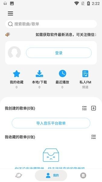 布蕾4K官网最新版  免费安卓版 0