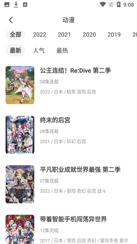 布蕾4K官网最新版  免费安卓版 2