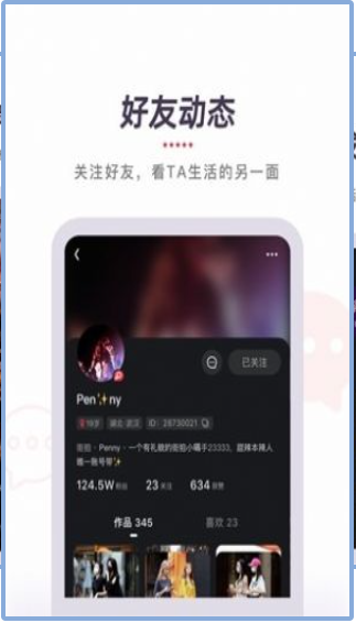 布蕾4K官网最新版  免费安卓版 0